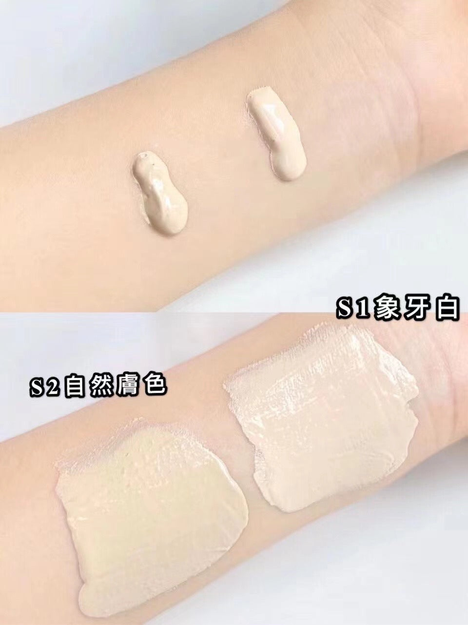 泰國🇹🇭treechada 絲滑養膚粉底液