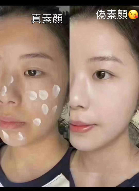 🎉泰國TREE CHADA 嫩白顏霜