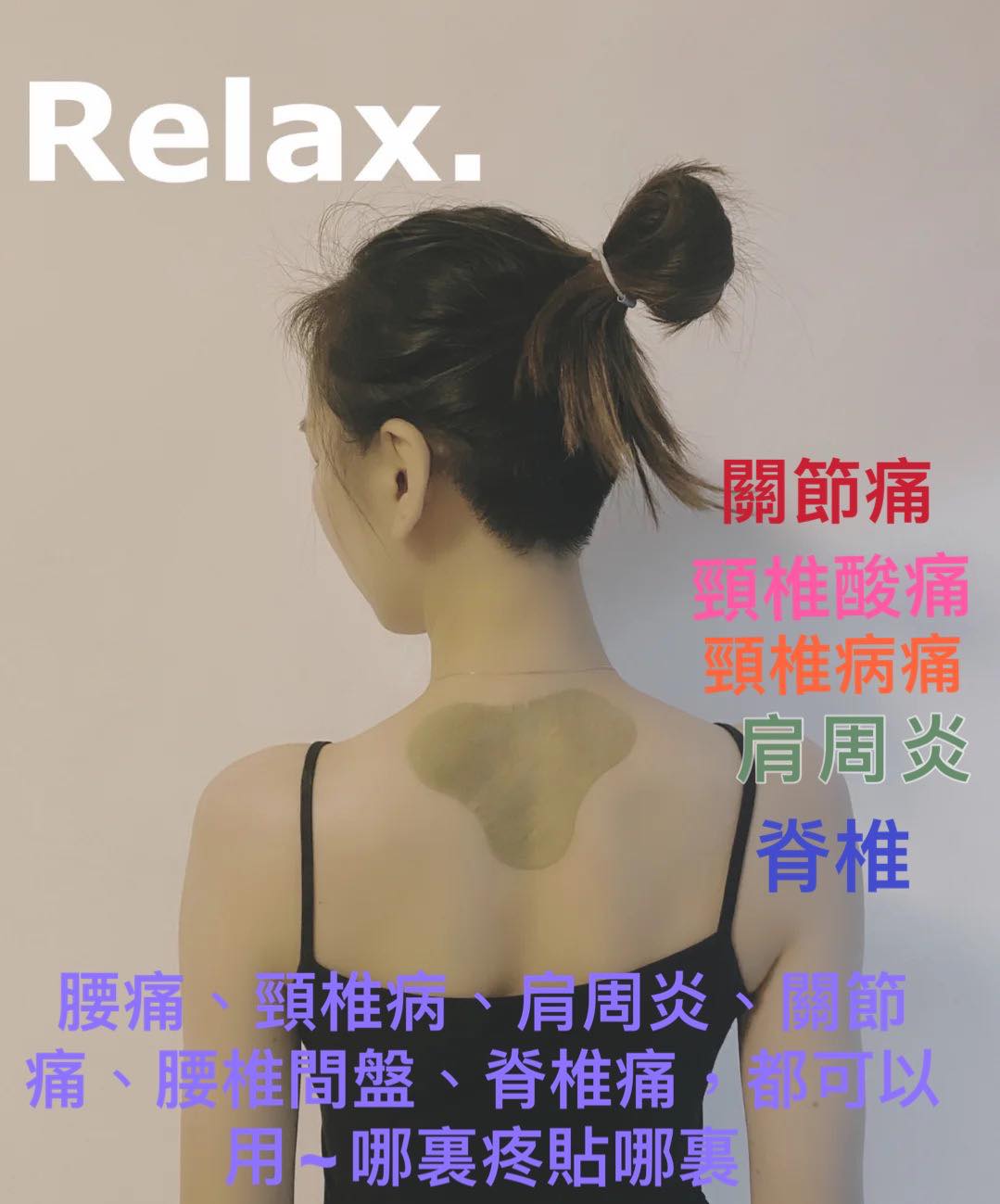 泰國🇹🇭LANNA鎮痛貼(強力冰涼感)