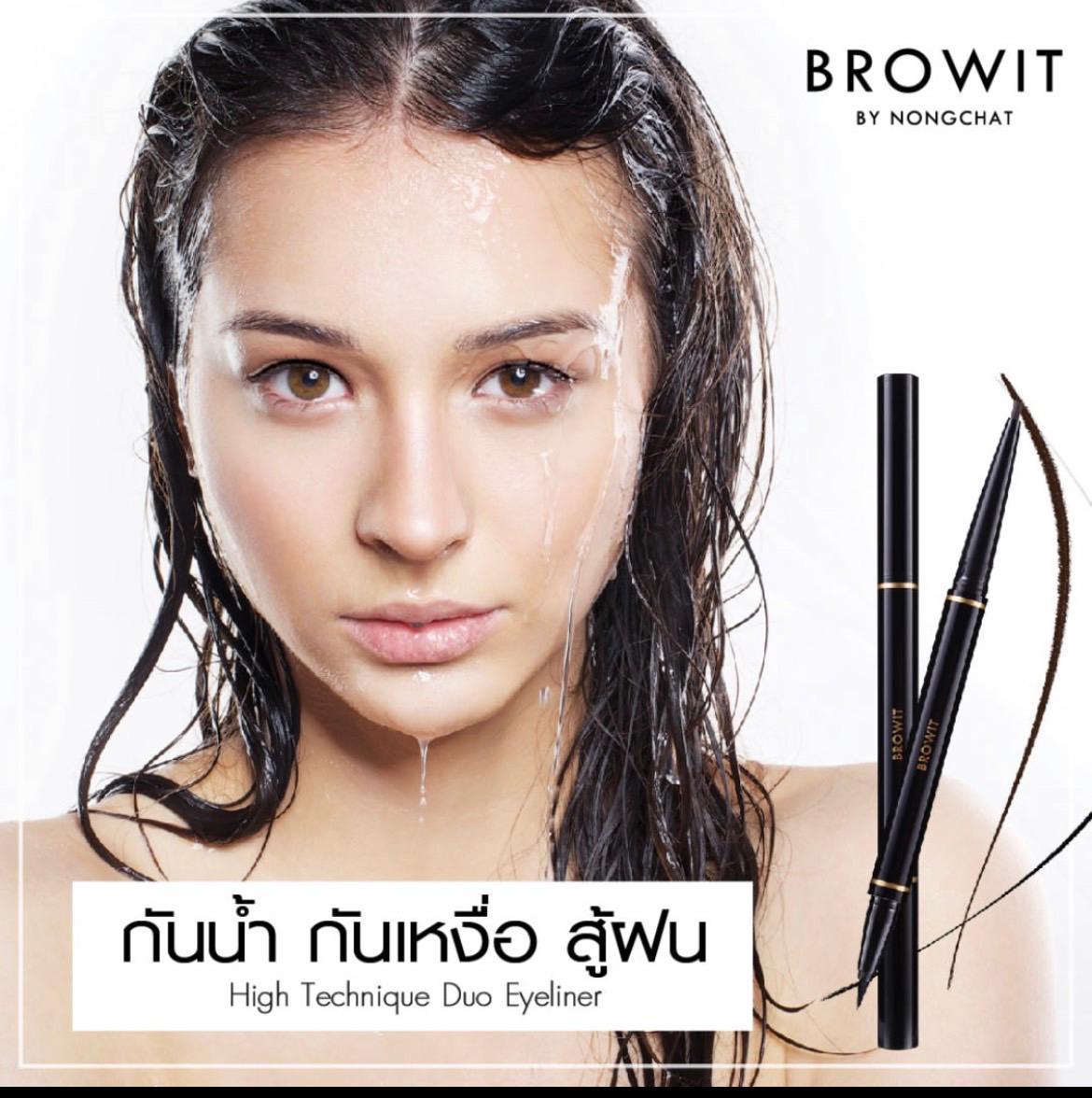 泰國🇹🇭Browit 超強防水防油 眼線筆 (眼線液筆+膠筆)二合一👍🏻