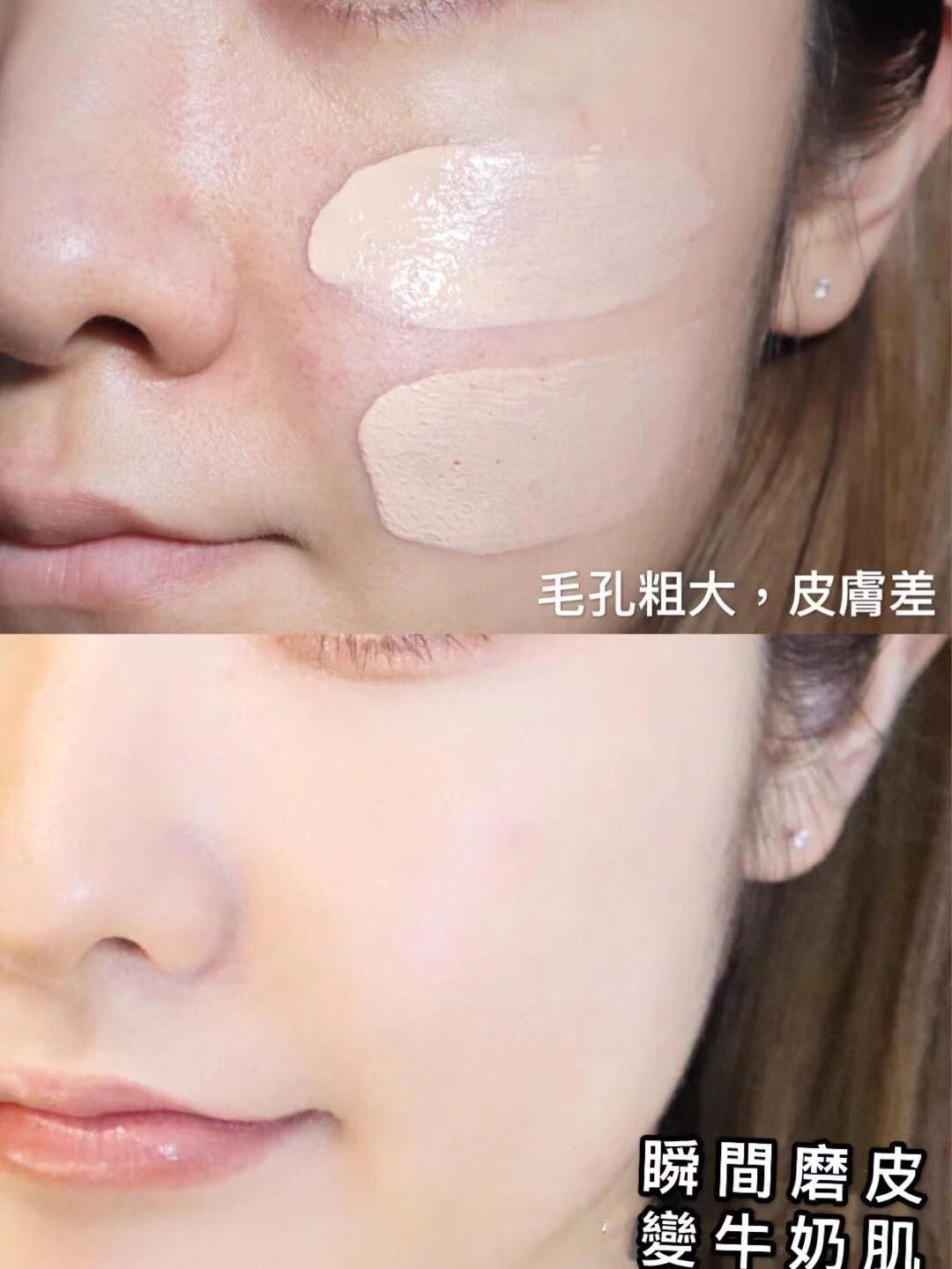 泰國🇹🇭treechada 絲滑養膚粉底液