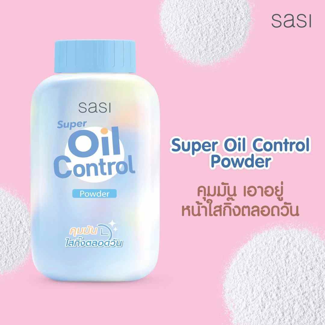 泰國🇹🇭Sasi Formula定妝碎粉(皮膚偏白用)