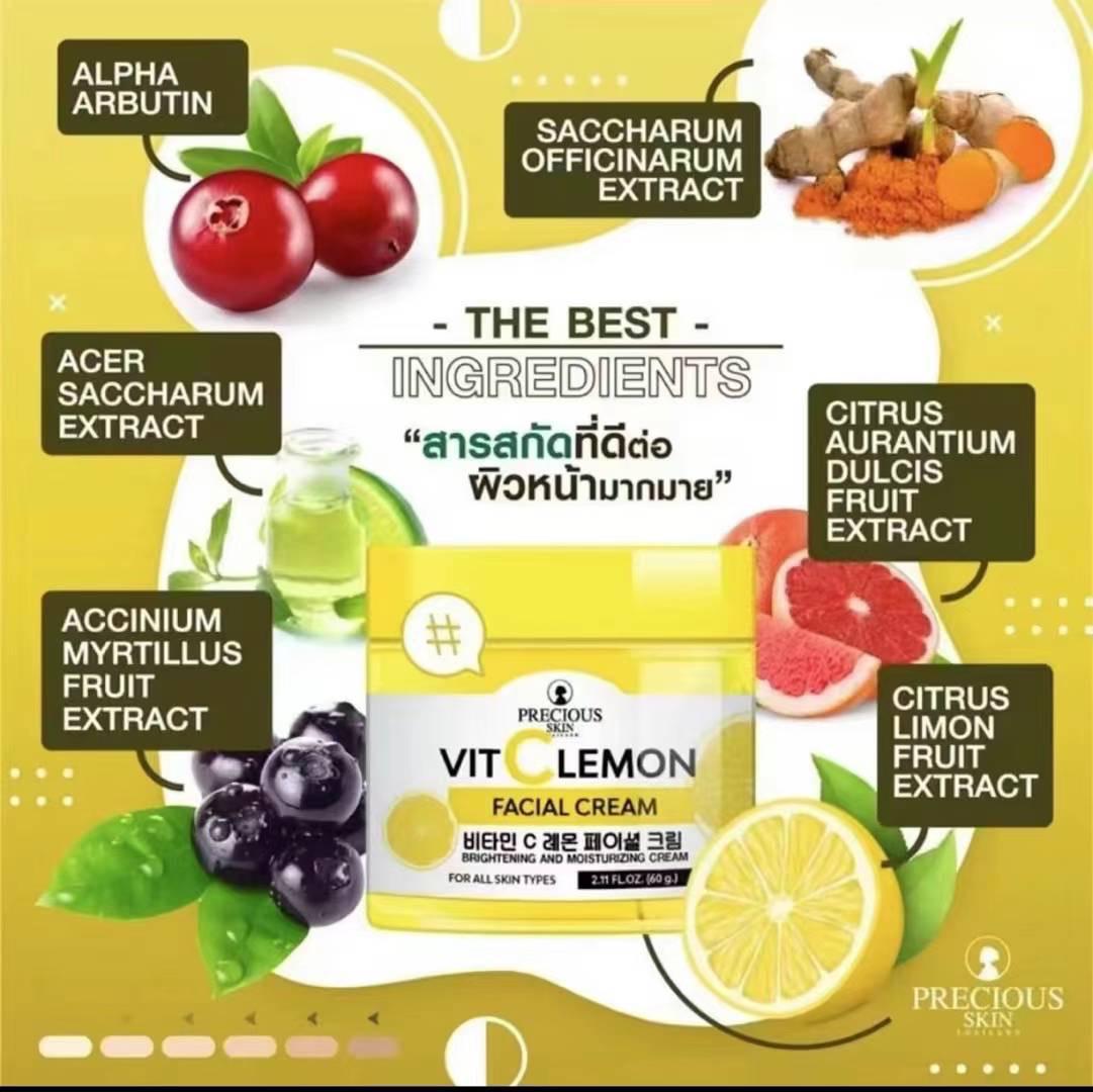 泰國🇹🇭PRECIOUS VIT VC🍋濃縮美白嫩膚面霜