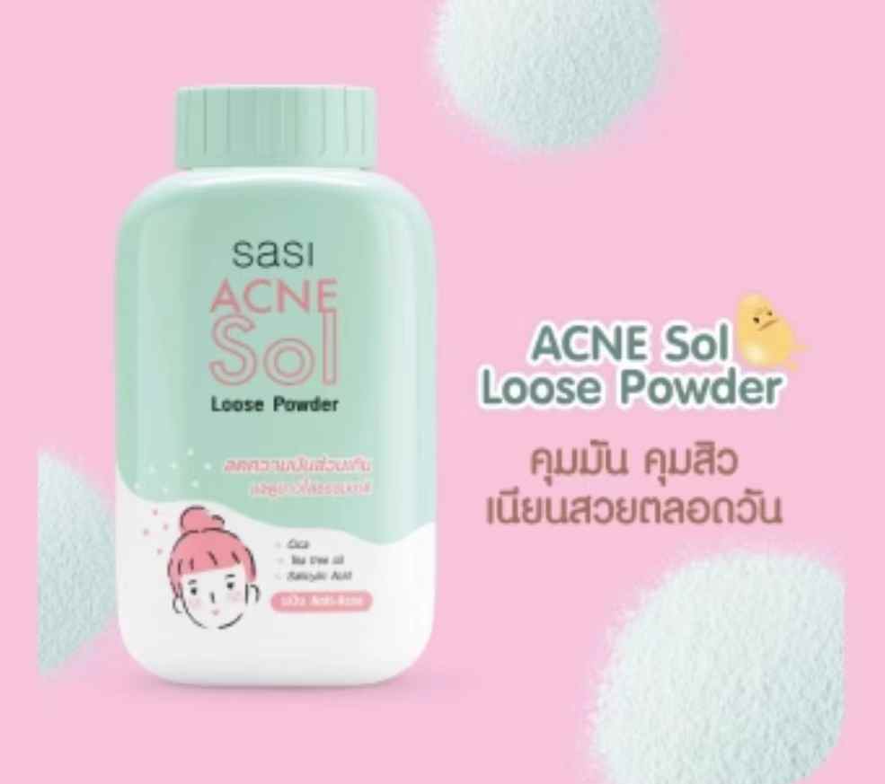 泰國Acne Sol Loose Powder (綠色) 敏感暗瘡皮膚專用碎粉