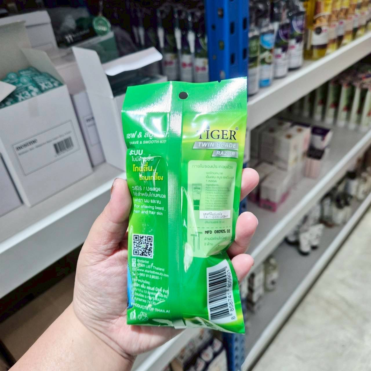 泰國🇹🇭Starlist 旅行裝順滑剃鬚刀
