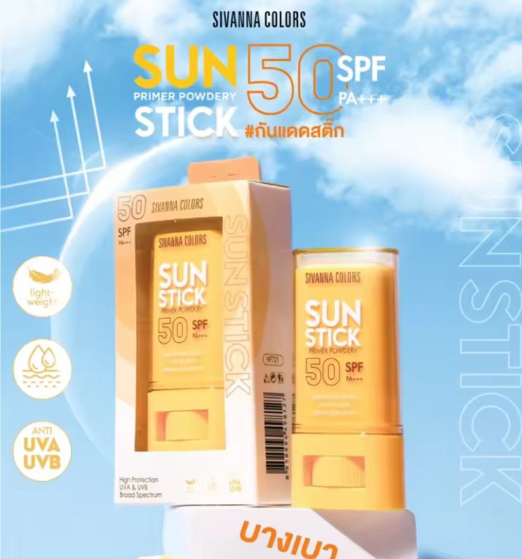 Wow😍泰國🇹🇭sivanna防曬膏筆❤️ SPF 50  PA+++