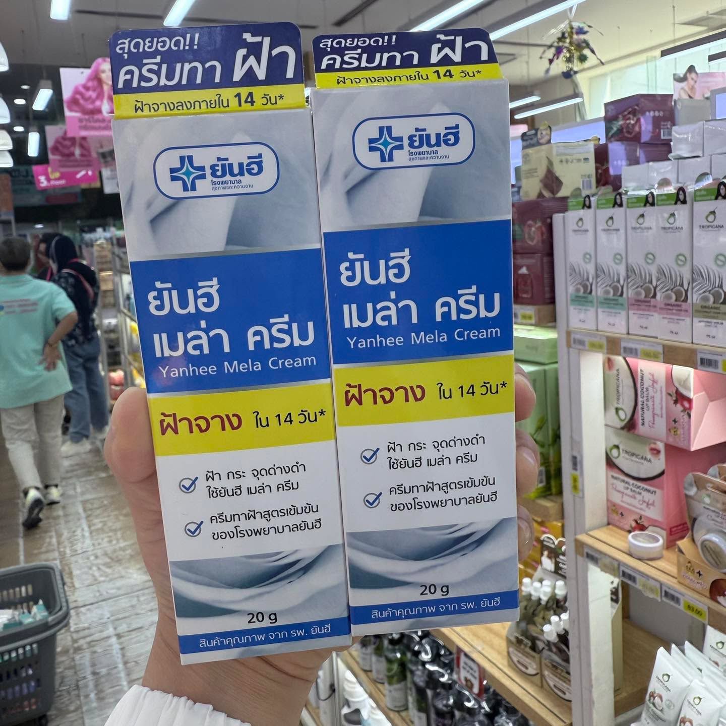 泰國🇹🇭超好用Yanhee針對斑 黑斑 黃褐斑霜