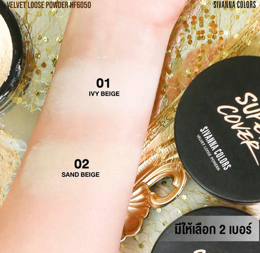 泰國🇹🇭SIVANNA COLORS  天鵝絲絨蜜粉