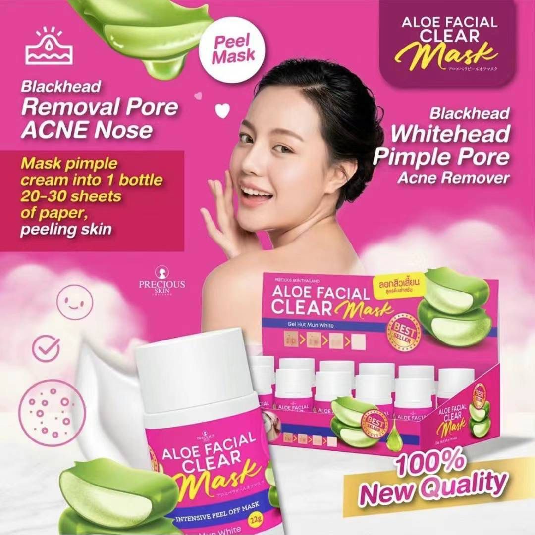 100%泰國正貨ALOE FACIAL CLEAR 蘆薈快速去黑頭水