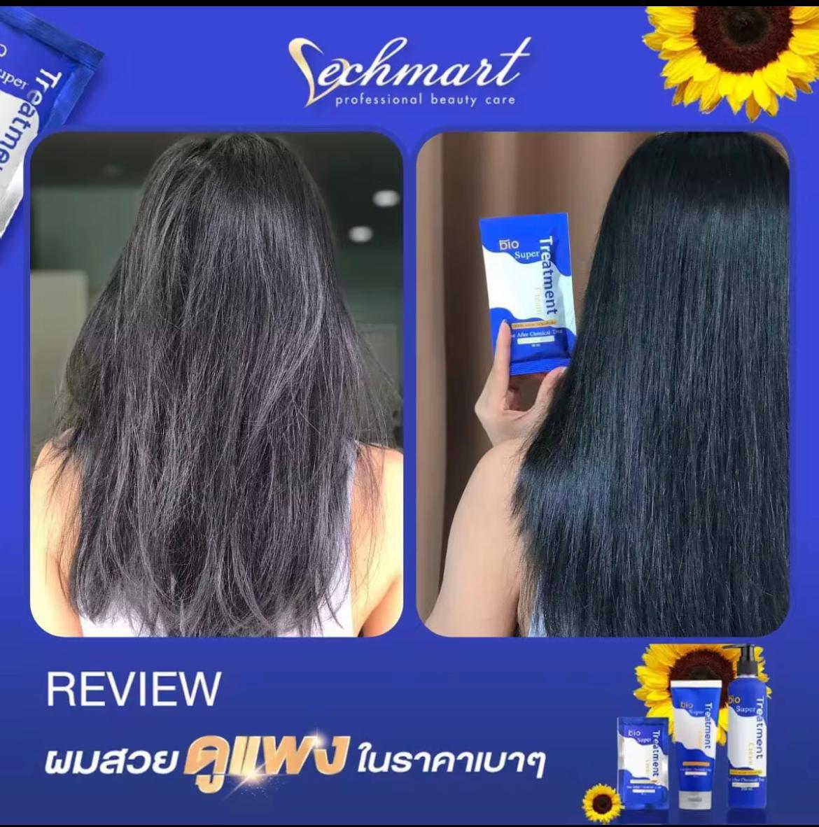 泰國🇹🇭爆款🔥BIO水療蛋白角質修復髮膜