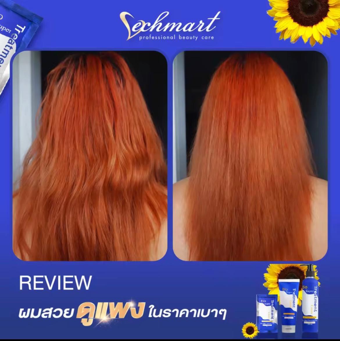 泰國🇹🇭爆款🔥BIO水療蛋白角質修復髮膜