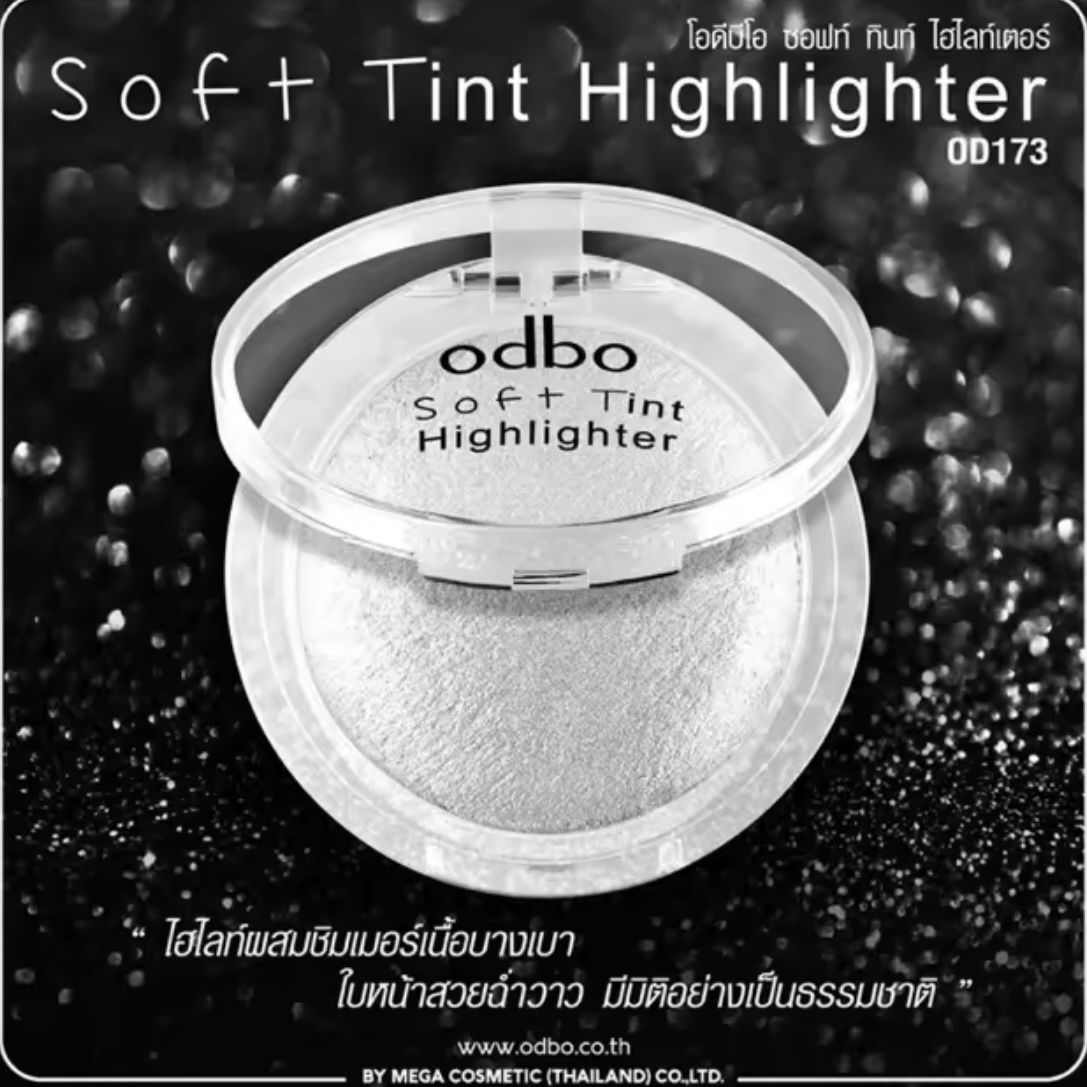 泰國🇹🇭Odbo柔和高光粉餅Soft Tint Highlighter