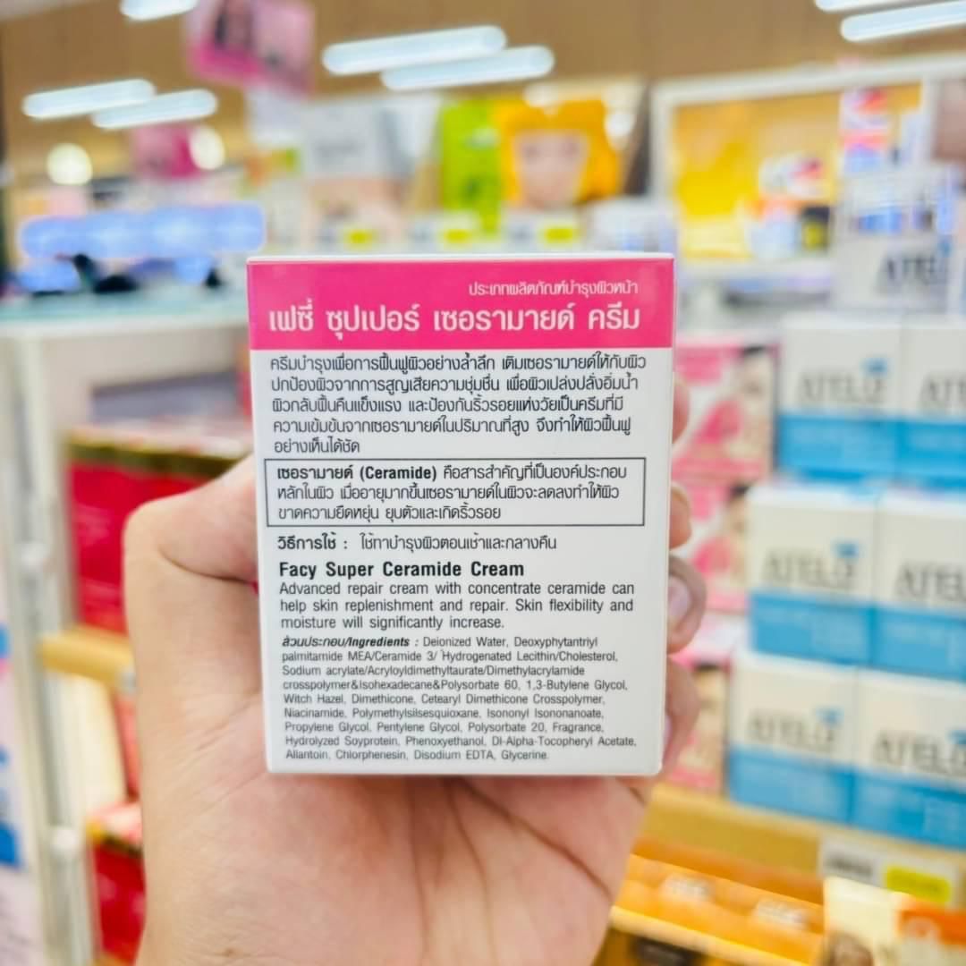 泰國🇹🇭 Facey 超級有效果醯胺霜