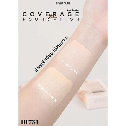 新貨搶先post 🎉泰國🇹🇭sivanna遮瑕粉底膏HOT🔥🔥🔥