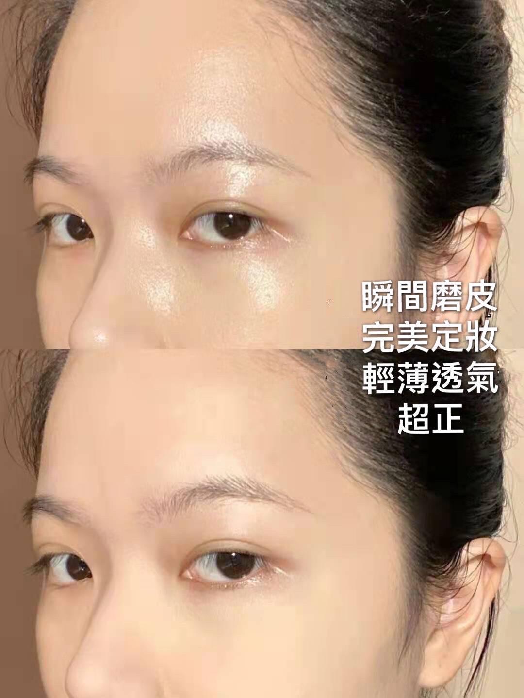 泰國🇹🇭TREE CHADA空氣 定妝碎粉