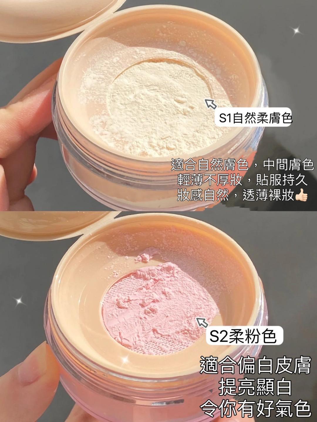 泰國🇹🇭TREE CHADA空氣 定妝碎粉