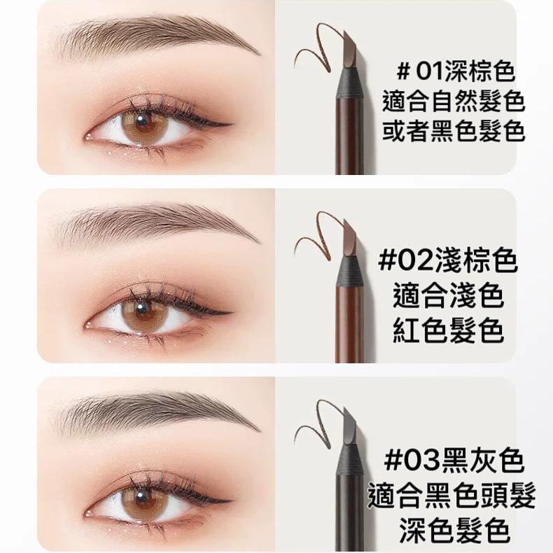 泰國🇹🇭treechada防水防油雙頭眉筆❤️平價又好用