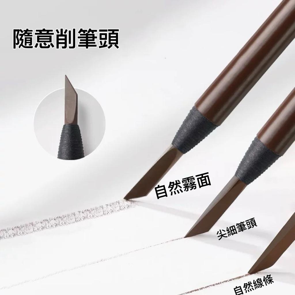 泰國🇹🇭treechada防水防油雙頭眉筆❤️平價又好用