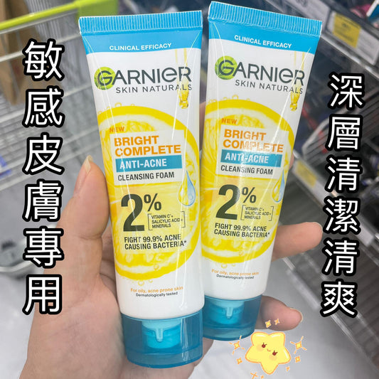 泰國GARNIER 🌿敏感暗瘡肌專用洗面奶