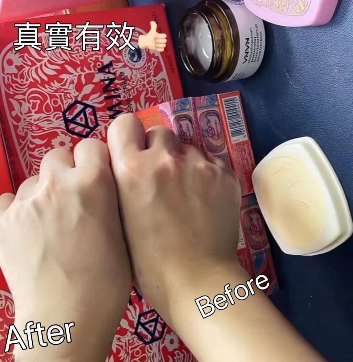 🎉好物推介:泰國🇹🇭老牌珍珠膏,店主最愛