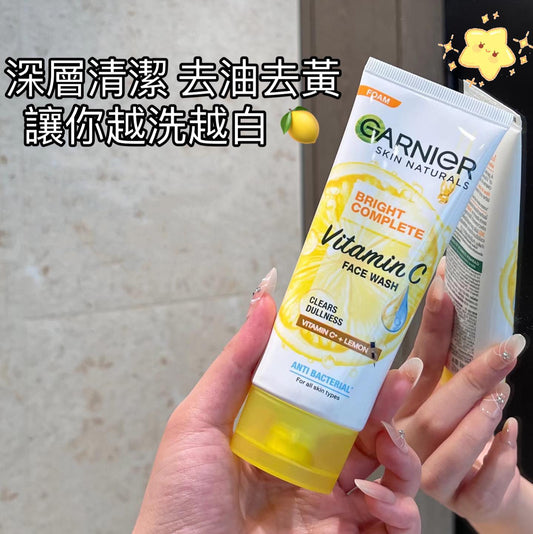 泰國🇹🇭GARNIER VC🍋美白🌿濕潤潔面泡沫洗面奶