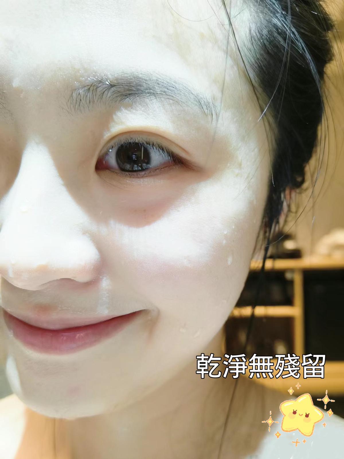 泰國🇹🇭treechada卸妝油