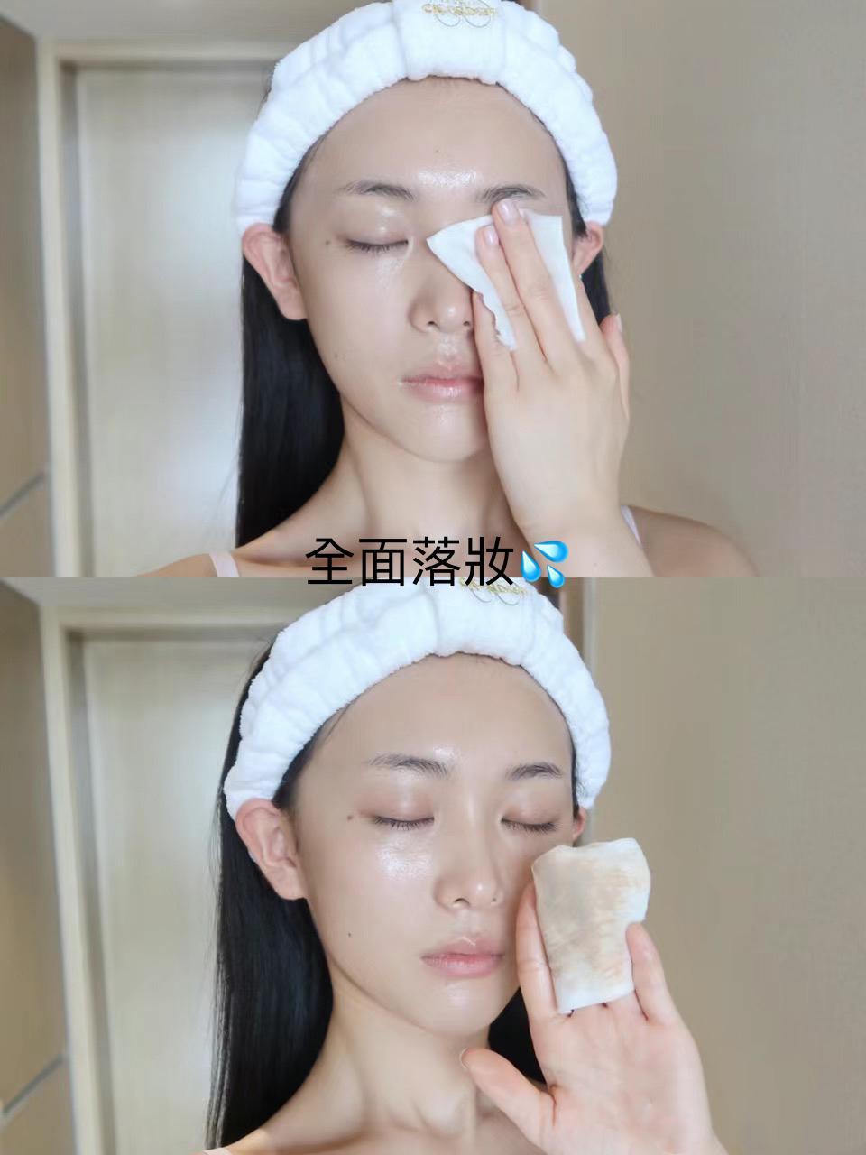 泰國🇹🇭treechada卸妝油