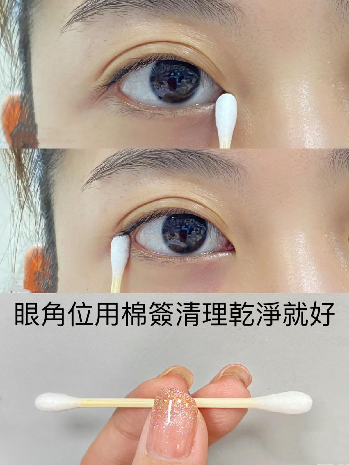 泰國🇹🇭treechada卸妝油