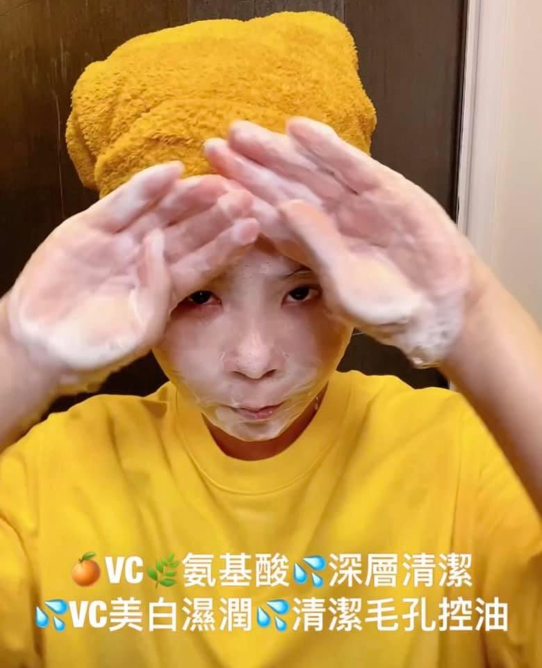 泰國🇹🇭Mageliya 🍋VC美白洗面奶 ❤️平價又好用