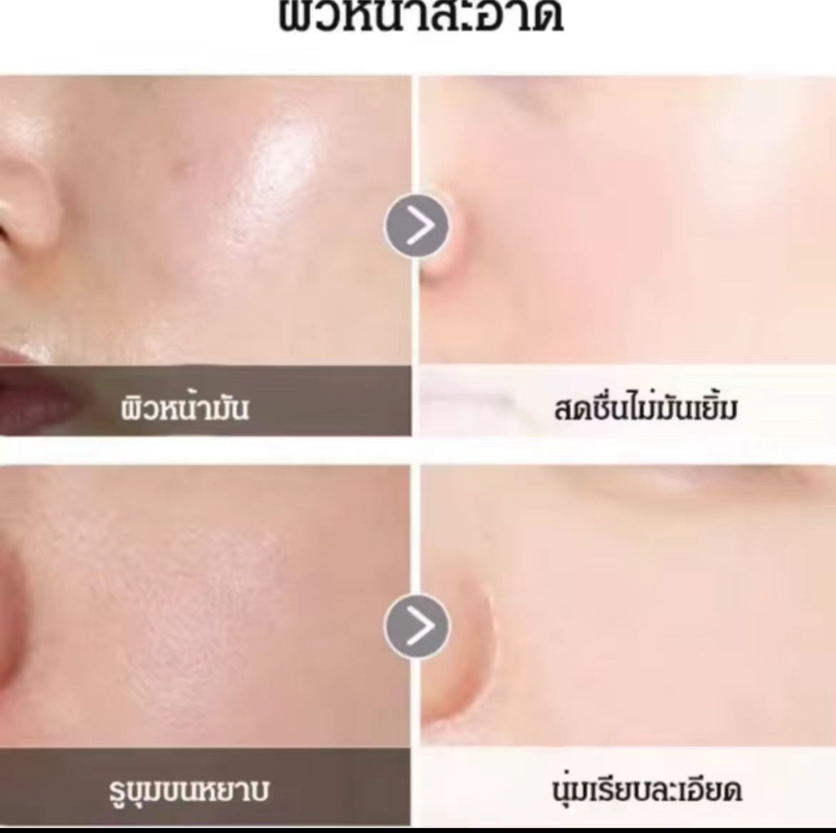 泰國🇹🇭PRECIOUS SKIN童顏美白嫩膚精華