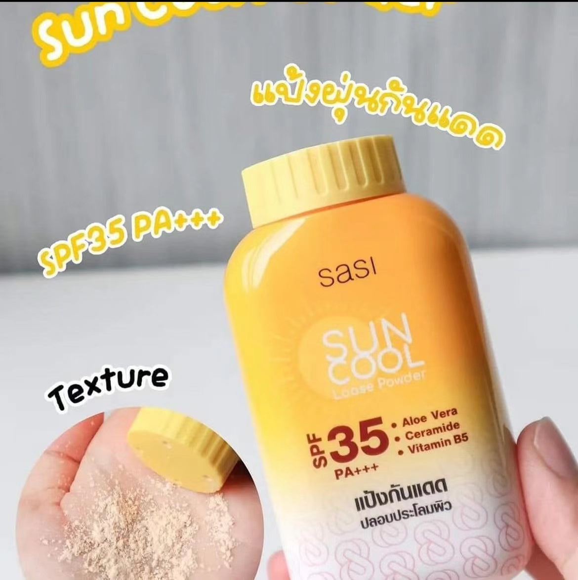 泰國🇹🇭Sasi 防曬蜜粉 SPF 35 PA+++