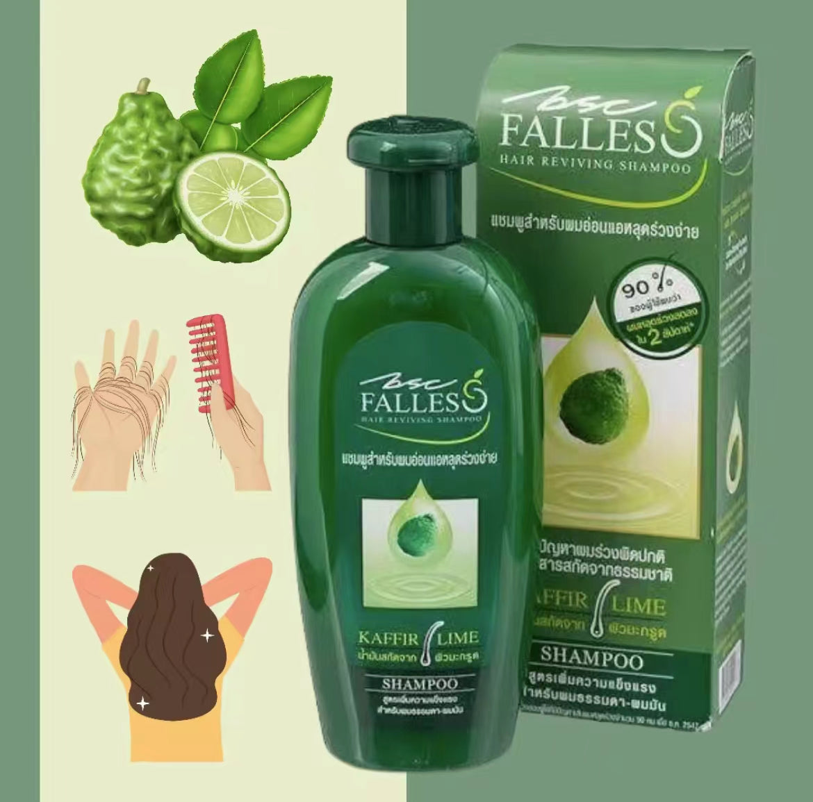 泰國🇹🇭  FALLES 野生檸檬🍋防脫髮再生洗髮水