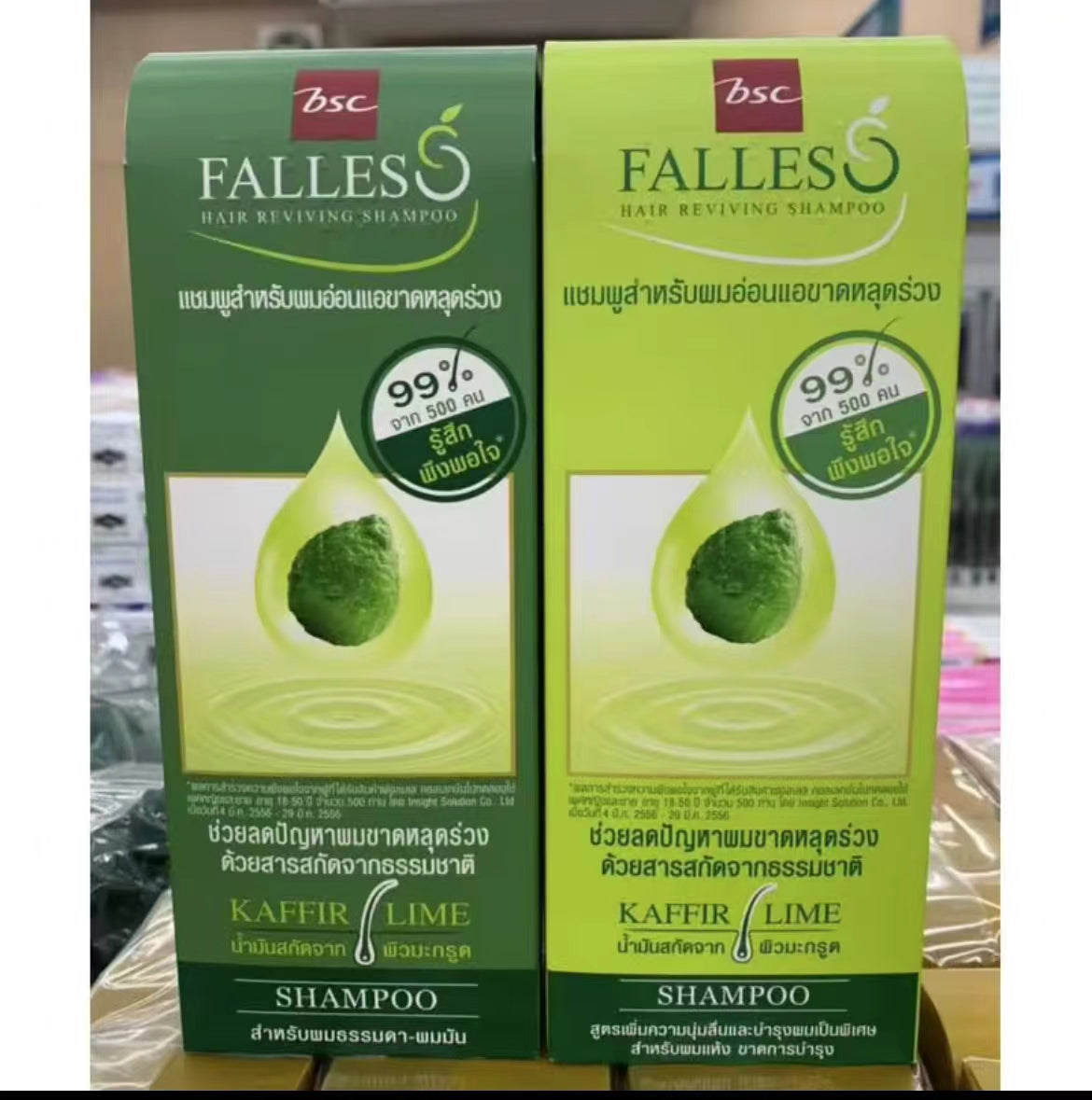 泰國🇹🇭  FALLES 野生檸檬🍋防脫髮再生洗髮水