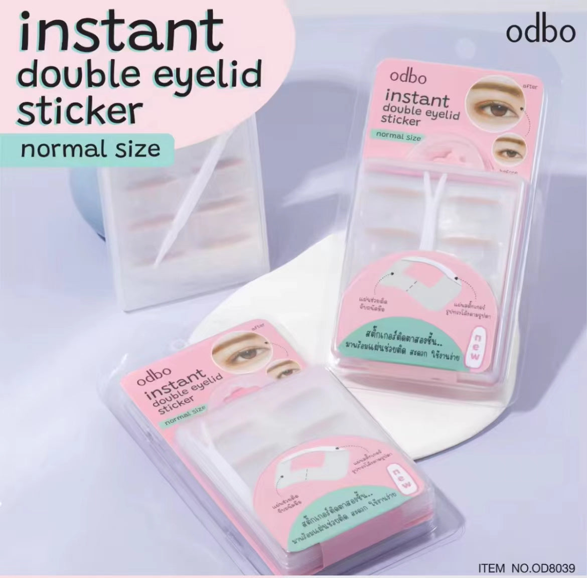 泰國🇹🇭本土 ODBO 大眼雙眼皮貼 120對盒裝