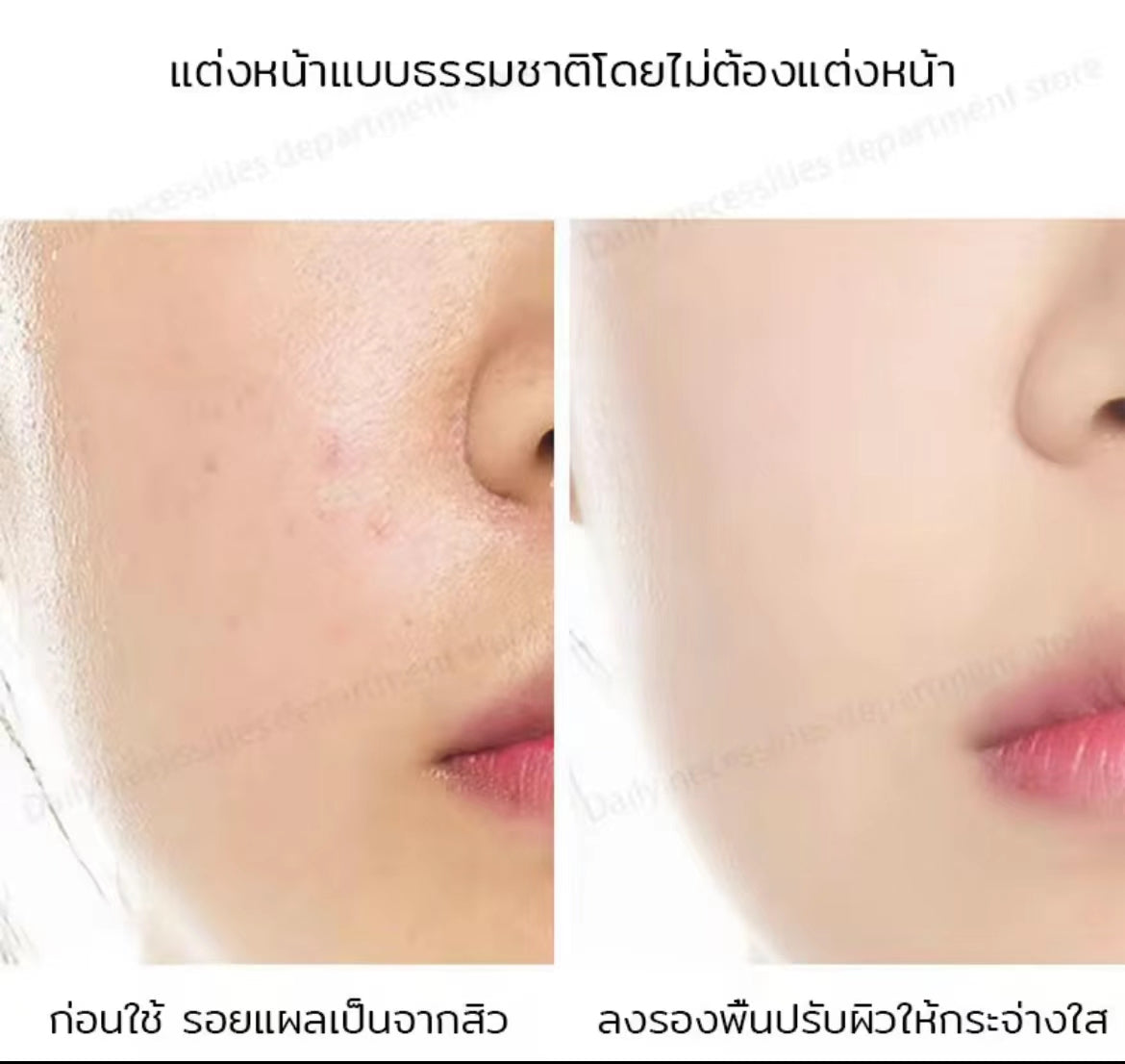 泰國🇹🇭BB Cream