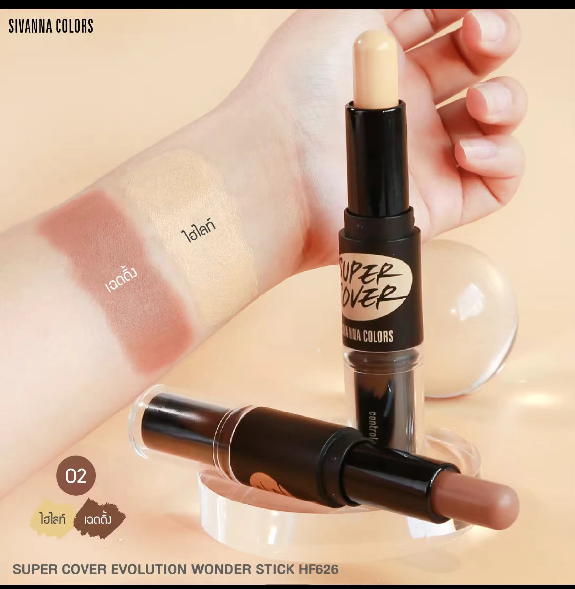 泰國🇹🇭Sivanna雙頭 修容筆