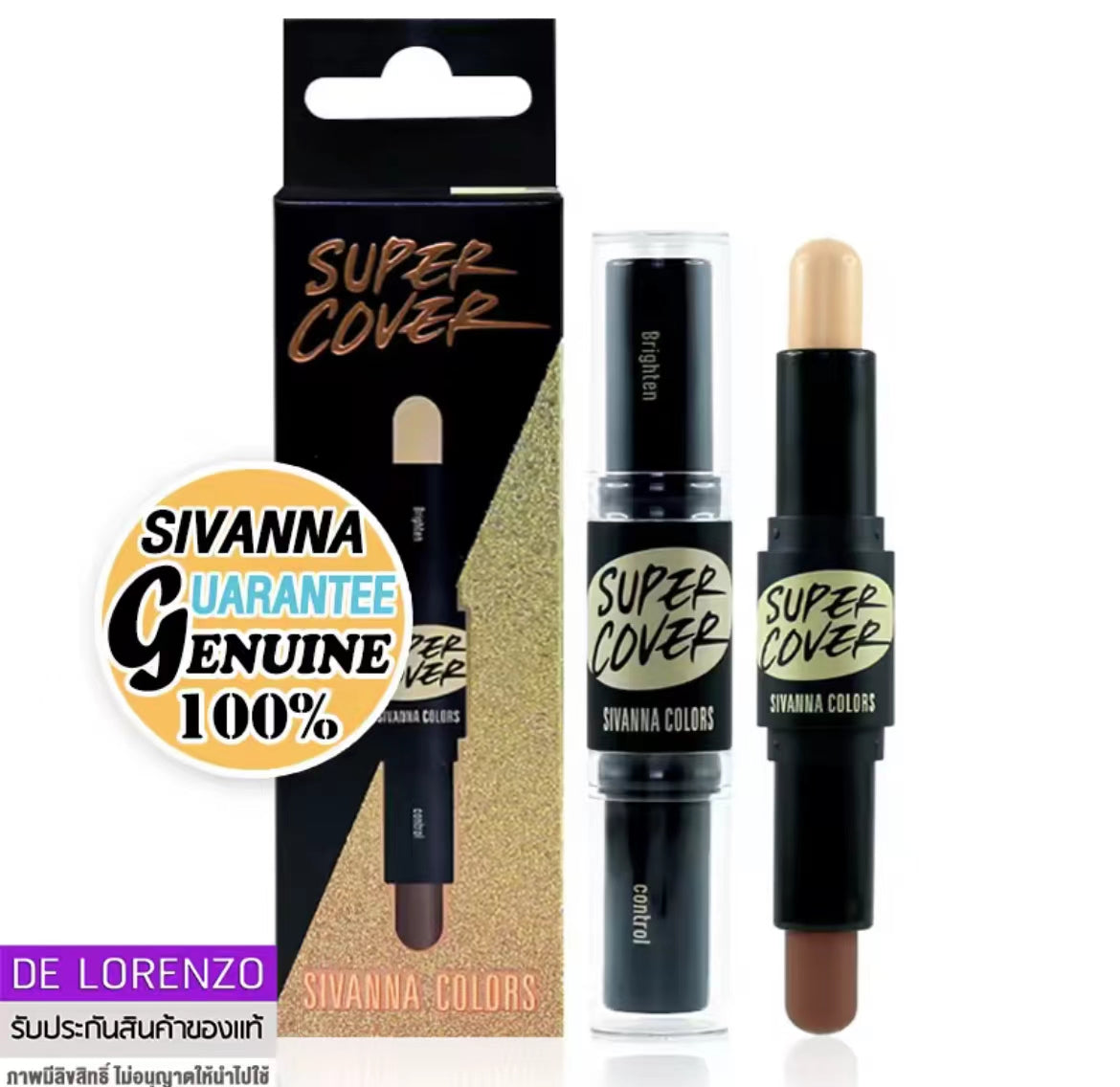 泰國🇹🇭Sivanna雙頭 修容筆