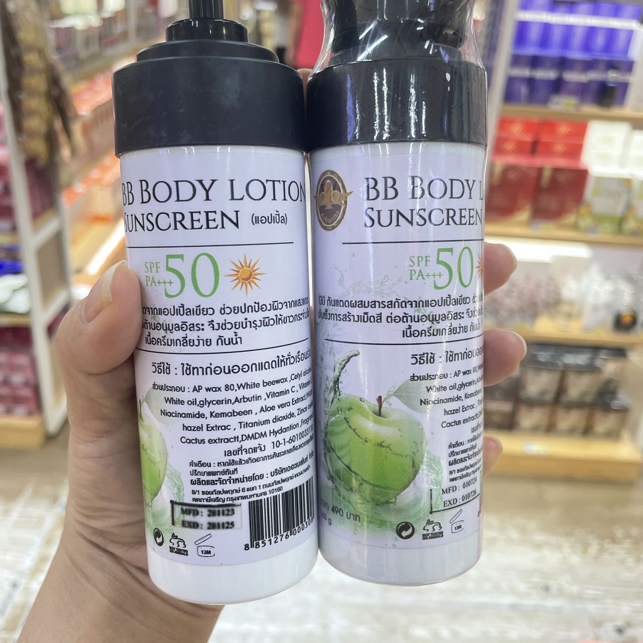 泰國🇹🇭Arbuitna 🍏自然美白身體防曬BB霜 BB cream