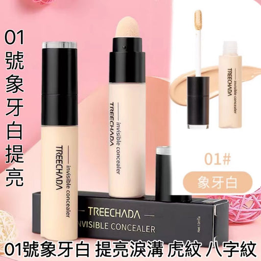 泰國🇹🇭TREE CHADA遮瑕液 ‼️‼️