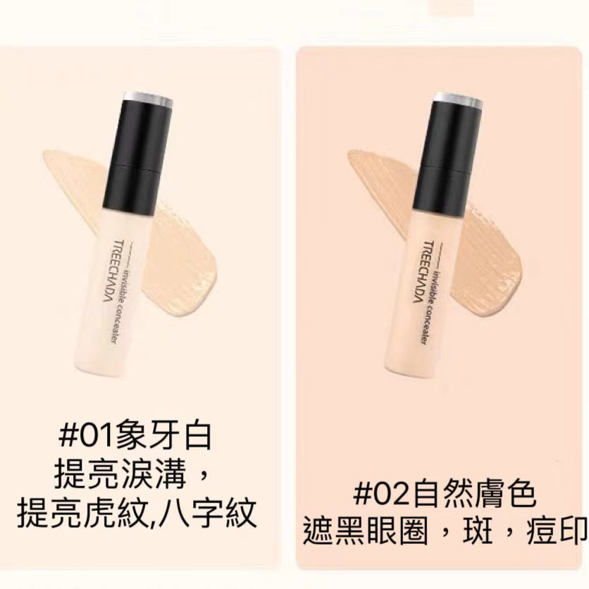 泰國🇹🇭TREE CHADA遮瑕液 ‼️‼️