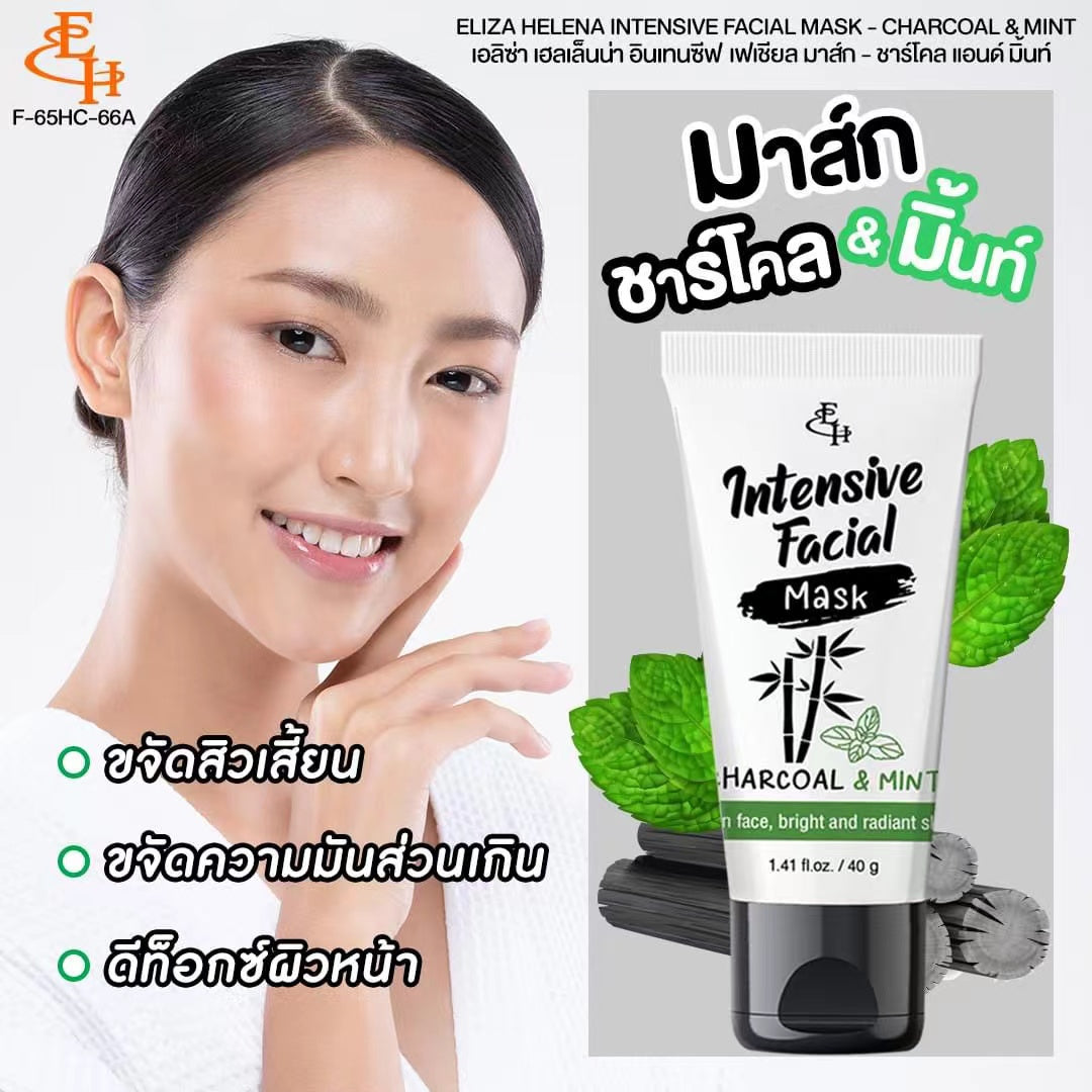 泰國🇭🇰Eliza Helena 剝離式清潔泥膜