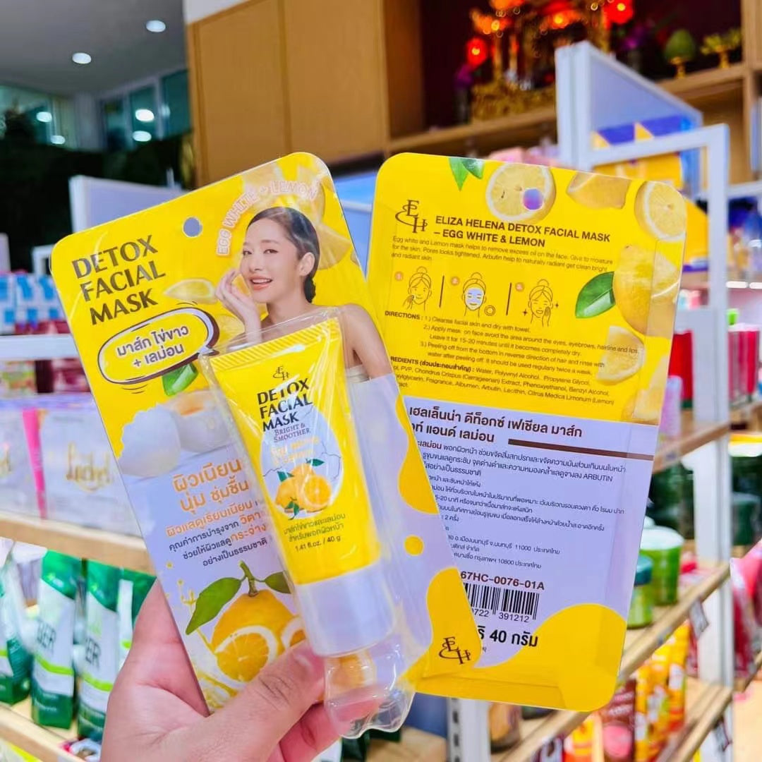 泰國🇭🇰Eliza Helena 剝離式清潔泥膜