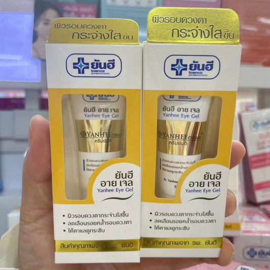 泰國🇹🇭Yanhee 針對黑眼圈凝膠