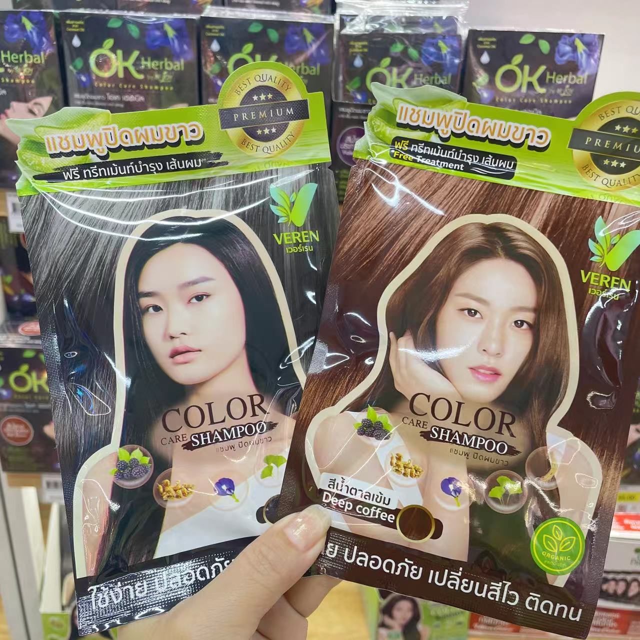 🌿染髮洗頭水 泰國🇹🇭純天然