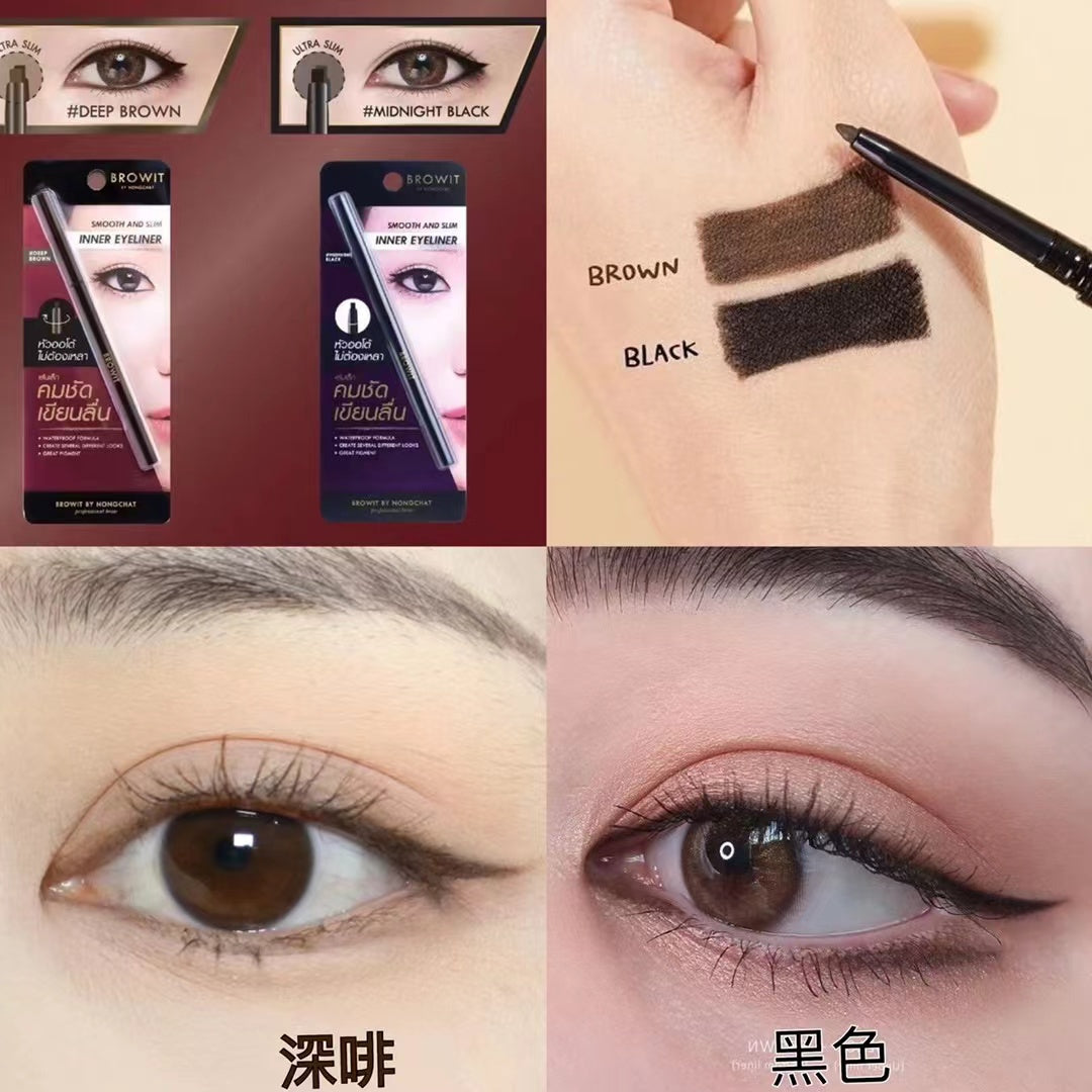 泰國🇹🇭BROWIT 超強防水防油眼線筆膏筆膠筆