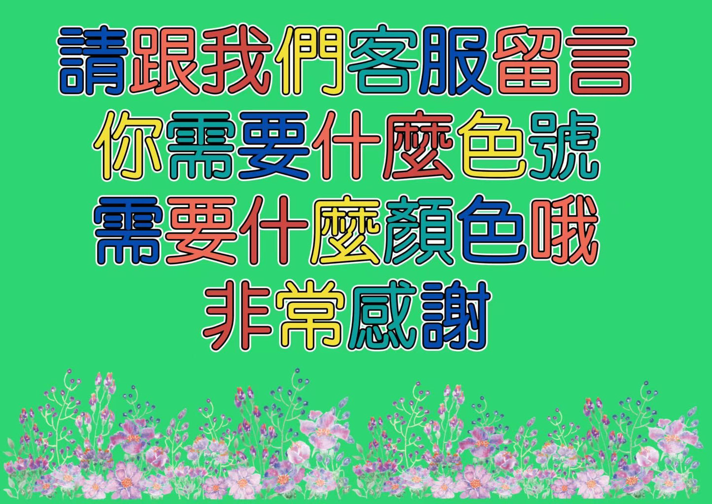 40秒速乾免GEL甲 指甲油(1支雙色)