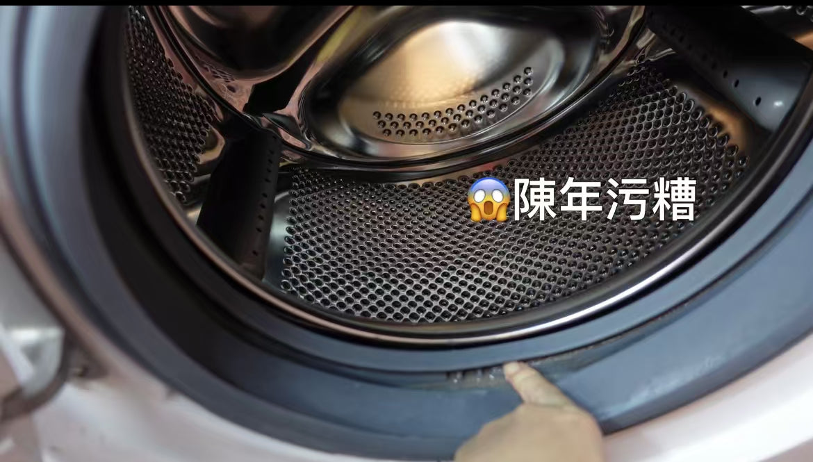 泰國yesus洗衣機槽清洗粉