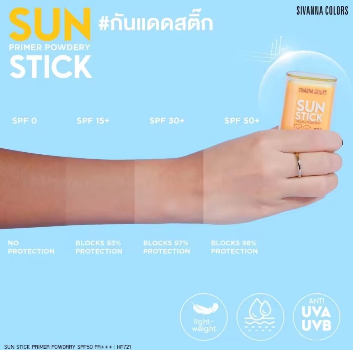 Wow😍泰國🇹🇭sivanna防曬膏筆❤️ SPF 50  PA+++