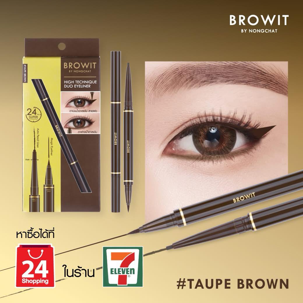 泰國🇹🇭Browit 超強防水防油 眼線筆 (眼線液筆+膠筆)二合一👍🏻