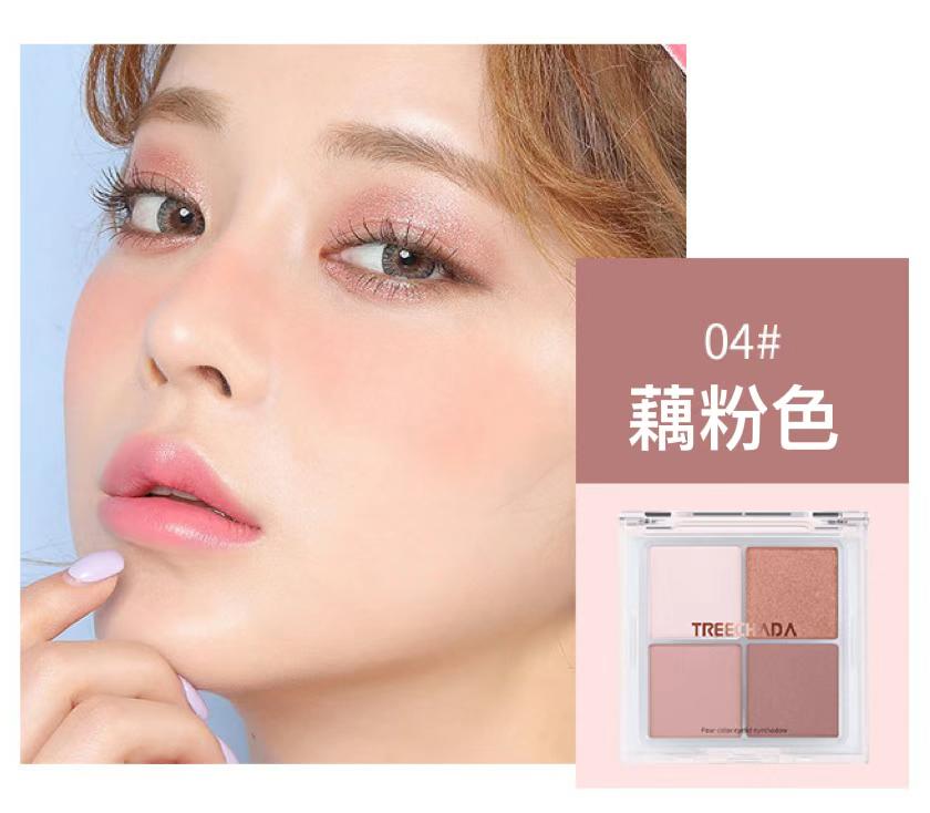 泰國🇹🇭熱銷🔥treechada新品4色眼影